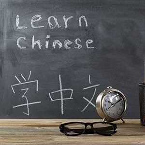 CHINESE 1